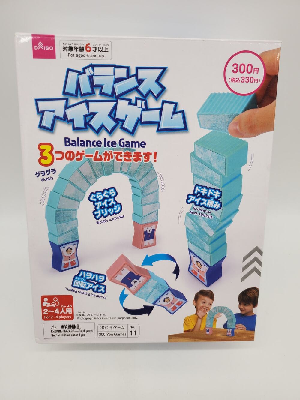 Balance Ice Game - Game of Balancing - Complete